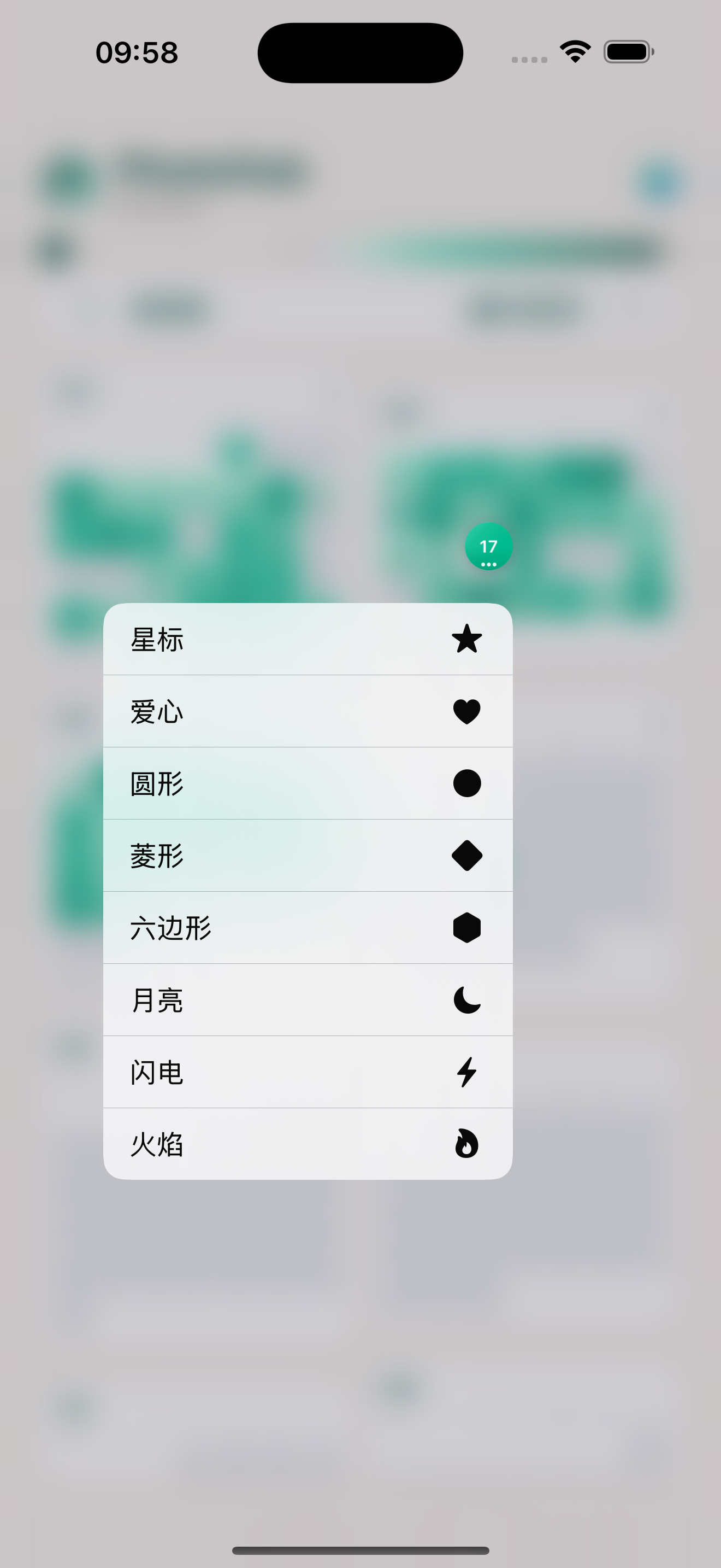日期标记